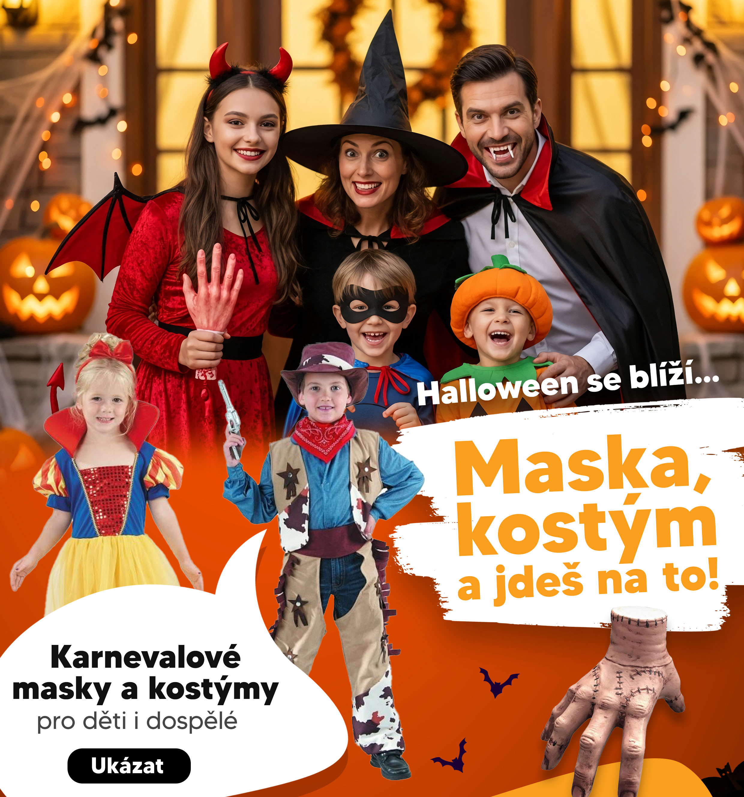 Halloween